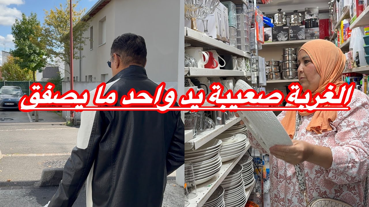 ‏مكملين في تحضيرات العرس شاركونا ￼ أنا اسمي محمد خرجنا وجنا