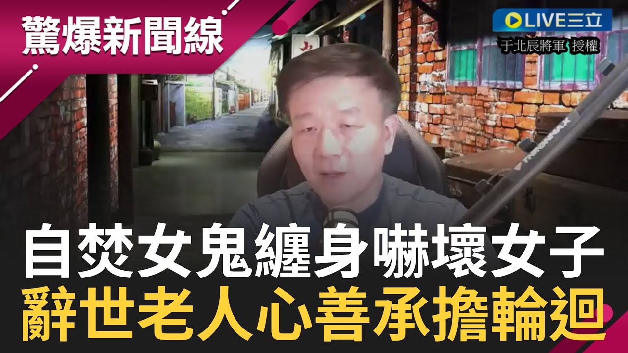 不只好人有好報