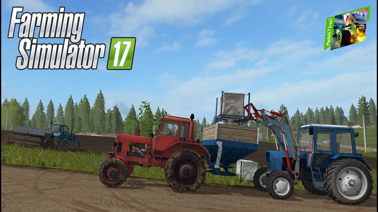 FS2017 (FS 17) - Анискино - 11 - посев и удобрение