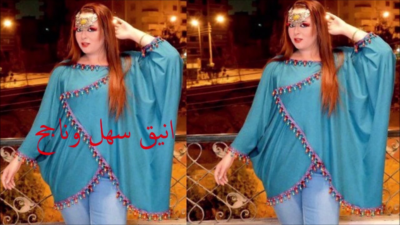 تفصيل قصة كاب تركي جديدة ل👌ن تخطر على بال عفريت 😍cape  facile à coudre