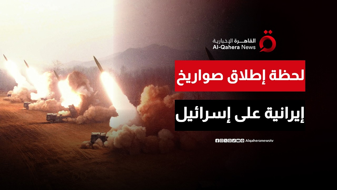 رعب في تل أبيب.. لحظة إطلاق صواريخ إيران باتجاه إسرائيل في ليلة تنصيب مجتبى خامنئي مرشدا جديدا