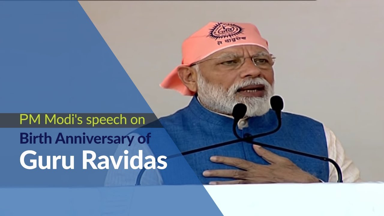 PM Modi's speech on Birth Anniversary of Guru Ravidas in Varanasi, Uttar Pradesh | PMO