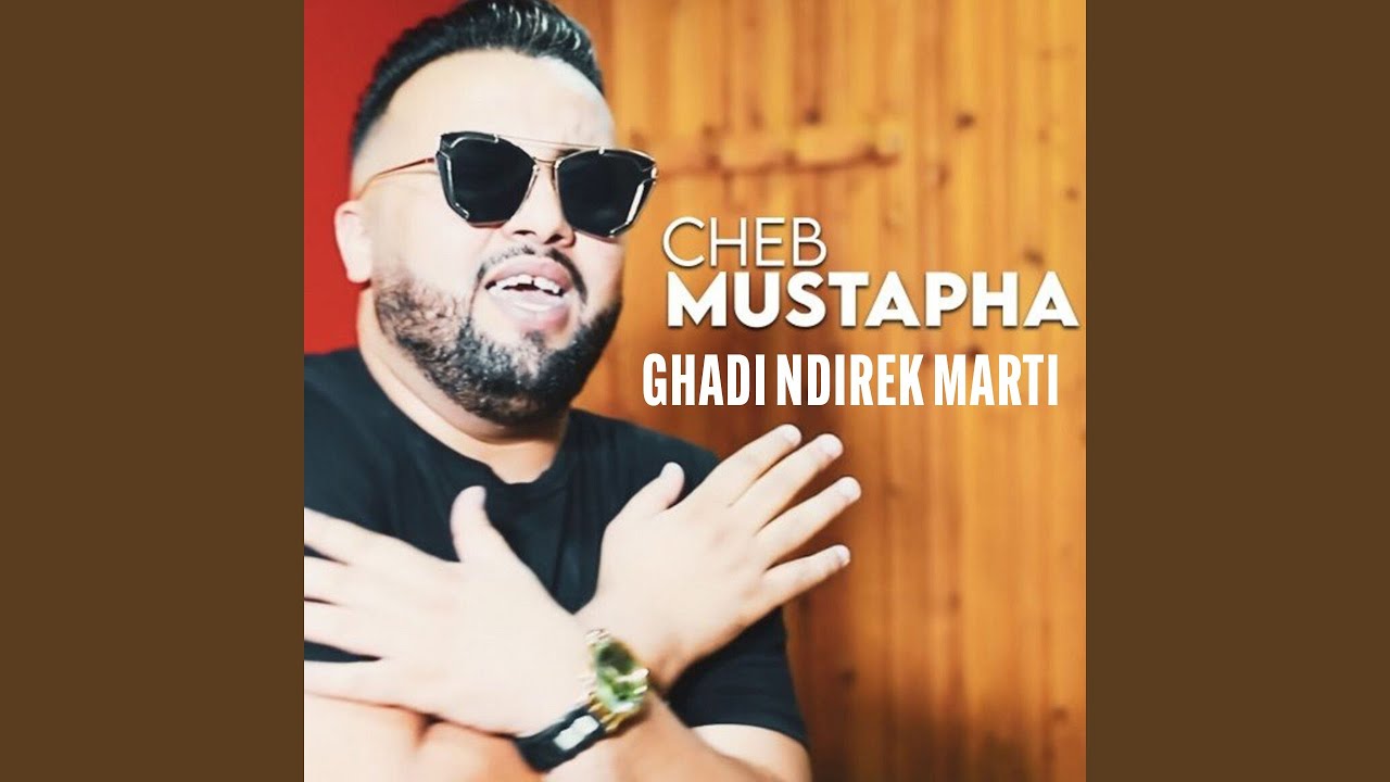 Ghadi Ndirek Marti