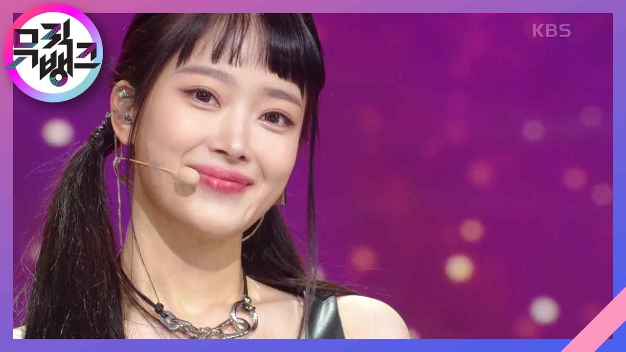 건물 사이에 피어난 장미 - H1-KEY (하이키) [뮤직뱅크/Music Bank] | KBS 230127 방송