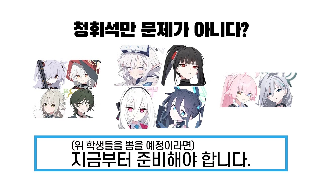 혹시 나만 생각 못하고 있었어...?