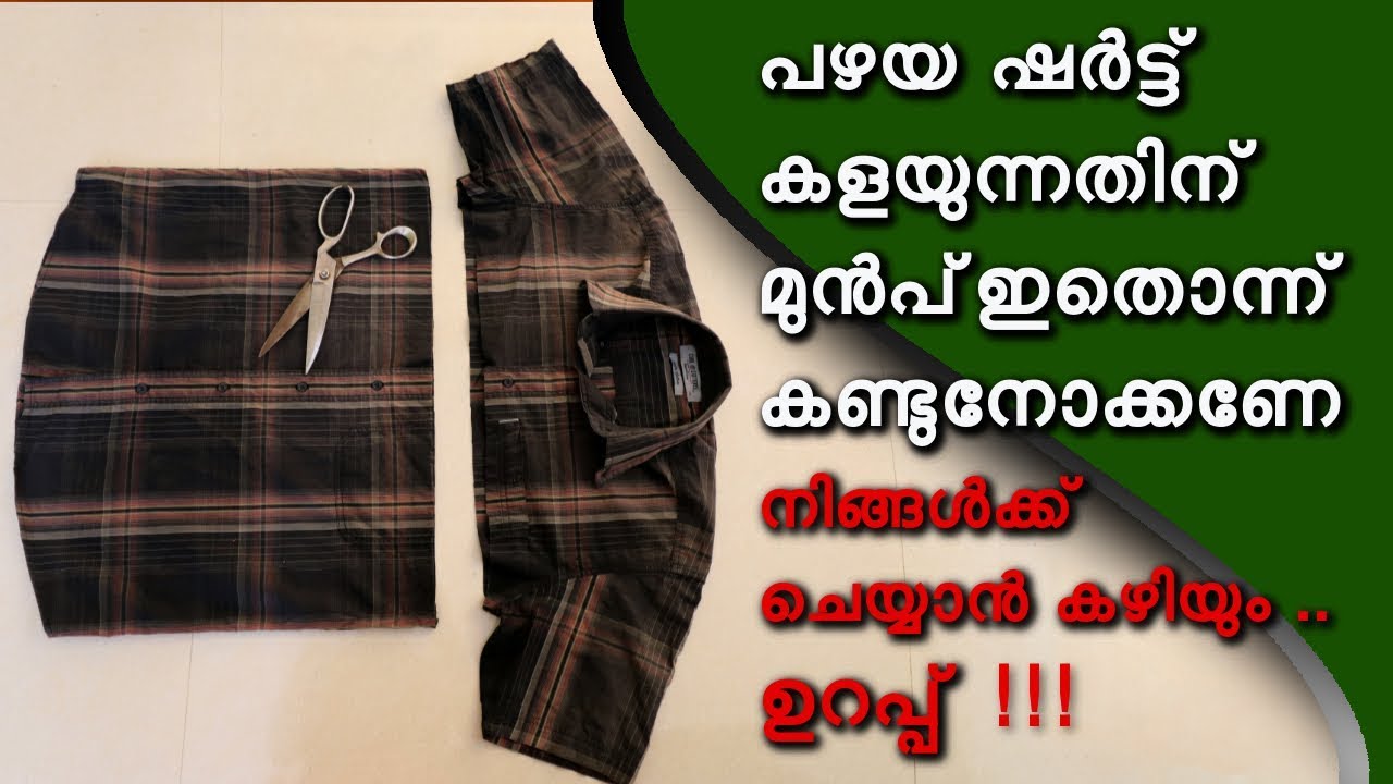 Old shirt reuse new idea / How to reuse old cloths simple 5 minute sewing