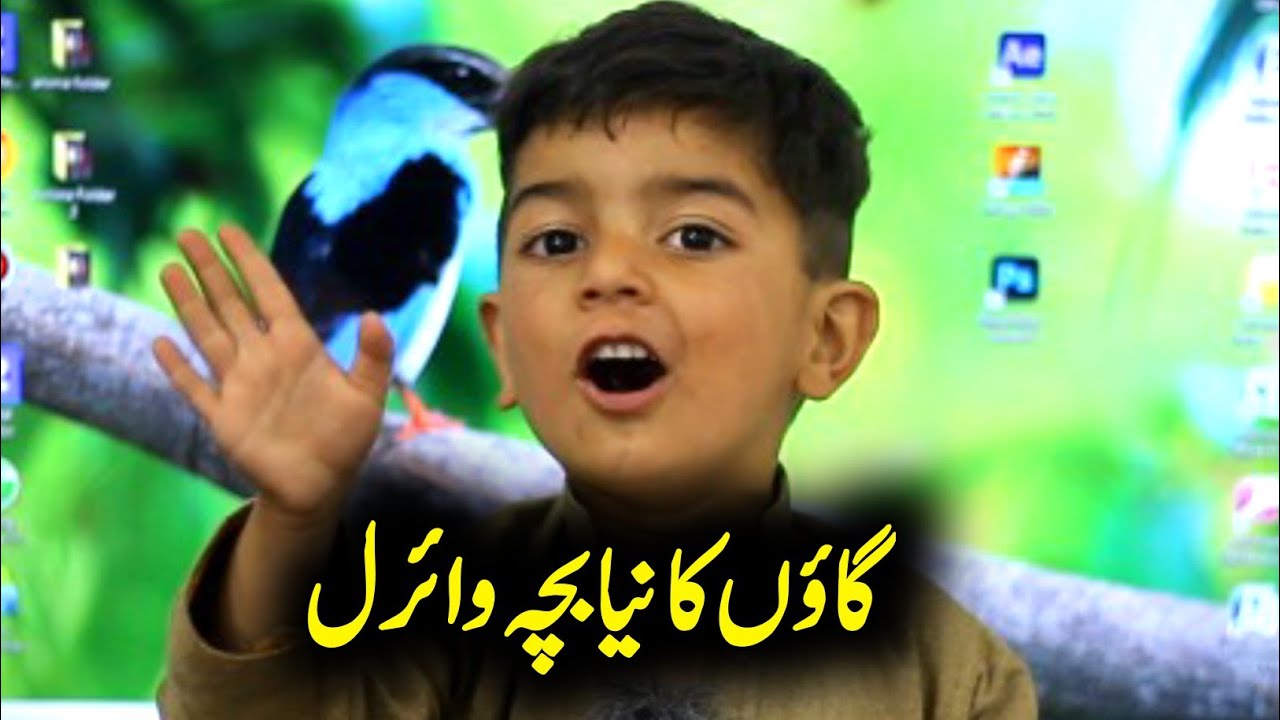 New Village Kid is Going Viral! 😲❤️