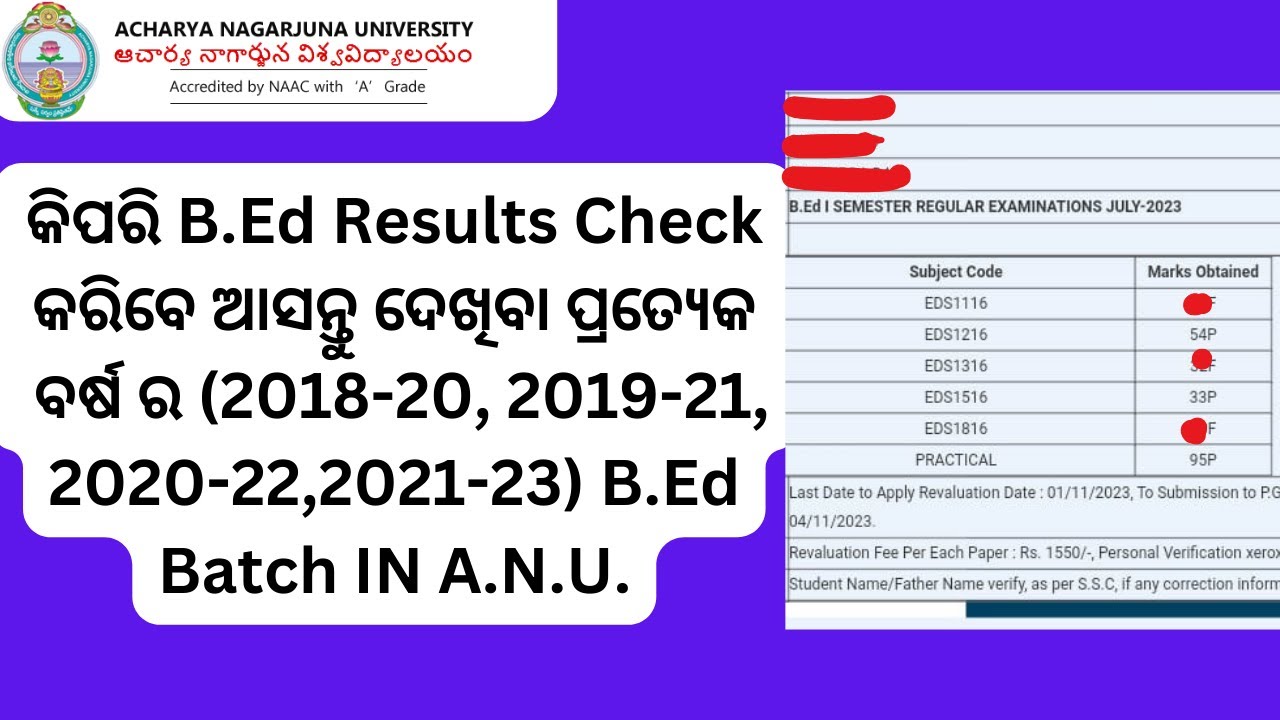 Acharya Nagarjuna University B.Ed Every Semester Result Link  ll 2018,2019,2020,2021 B.Ed Batch