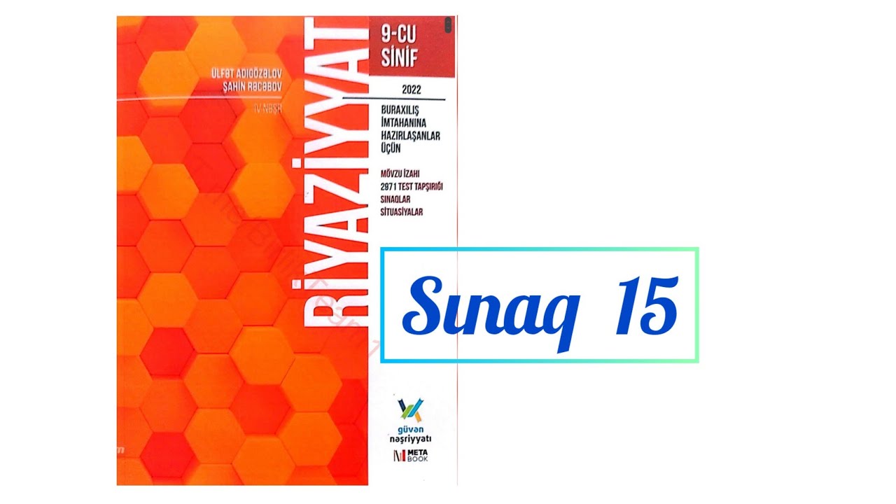 Sınaq 15. #9cusinif #güvən nəşriyyat -2022. #buraxilisimtahani #riyaziyyat #test  #izah