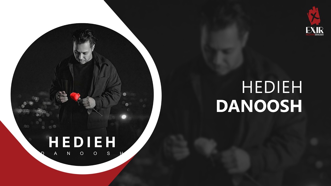 Danoosh - Hedieh | آهنگ هدیه از دانوش