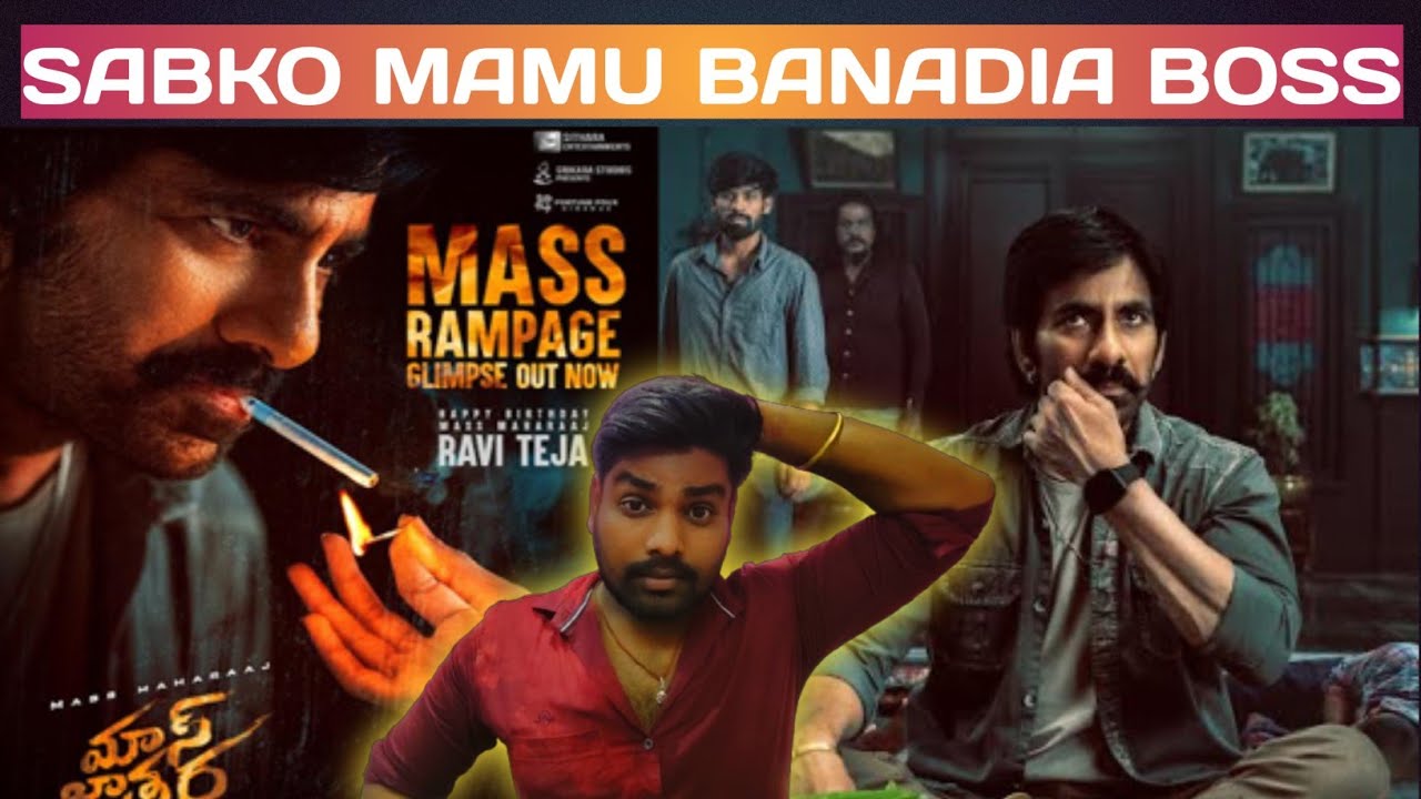 || MASS JATHARA || MOVIE TRAILER REVIEW ||  