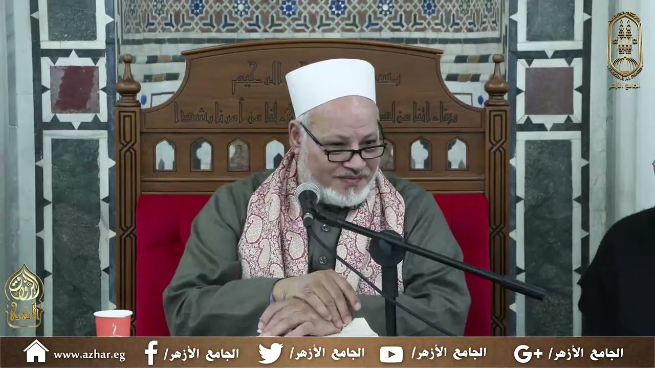 116- شرح الكشاف عن حقائق التنزيل وعيون الأقاويل في وجوه التأويل(أ.د/ إبراهيم الهدهد) 19 يناير 2026