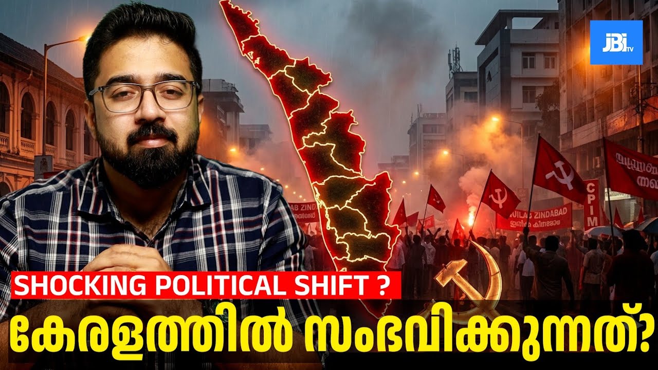പുതിയ തന്ത്രം! വർഗീയതയോ വികസനമോ? JBITV Exclusive, Shocking Political Reality