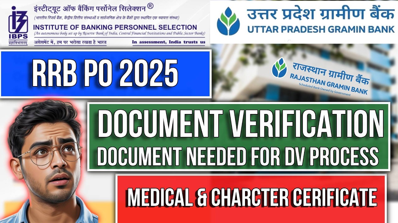 🚨 RRB PO DV Date OUT 2026 😱 | ये Documents Missing हुए तो Selection Cancel