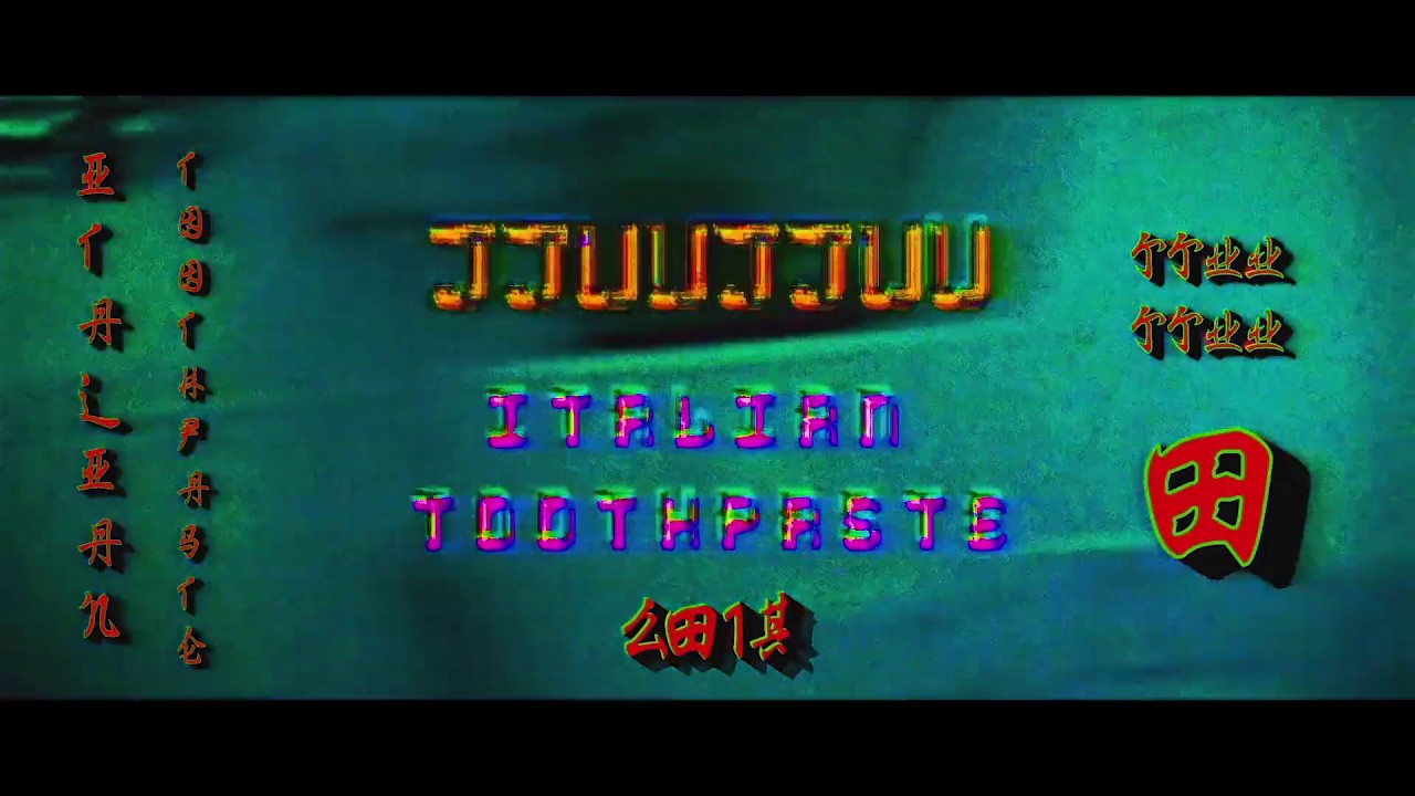 JJUUJJUU - Italian Toothpaste (Official Music Video)