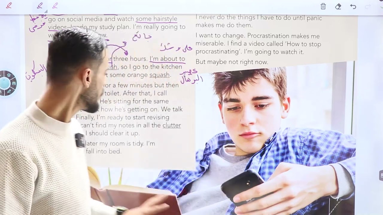 فقرة A confessions of a procrastinator في كتاب الطالب صفحة 9 هاي نوت المنهاج الجدبد