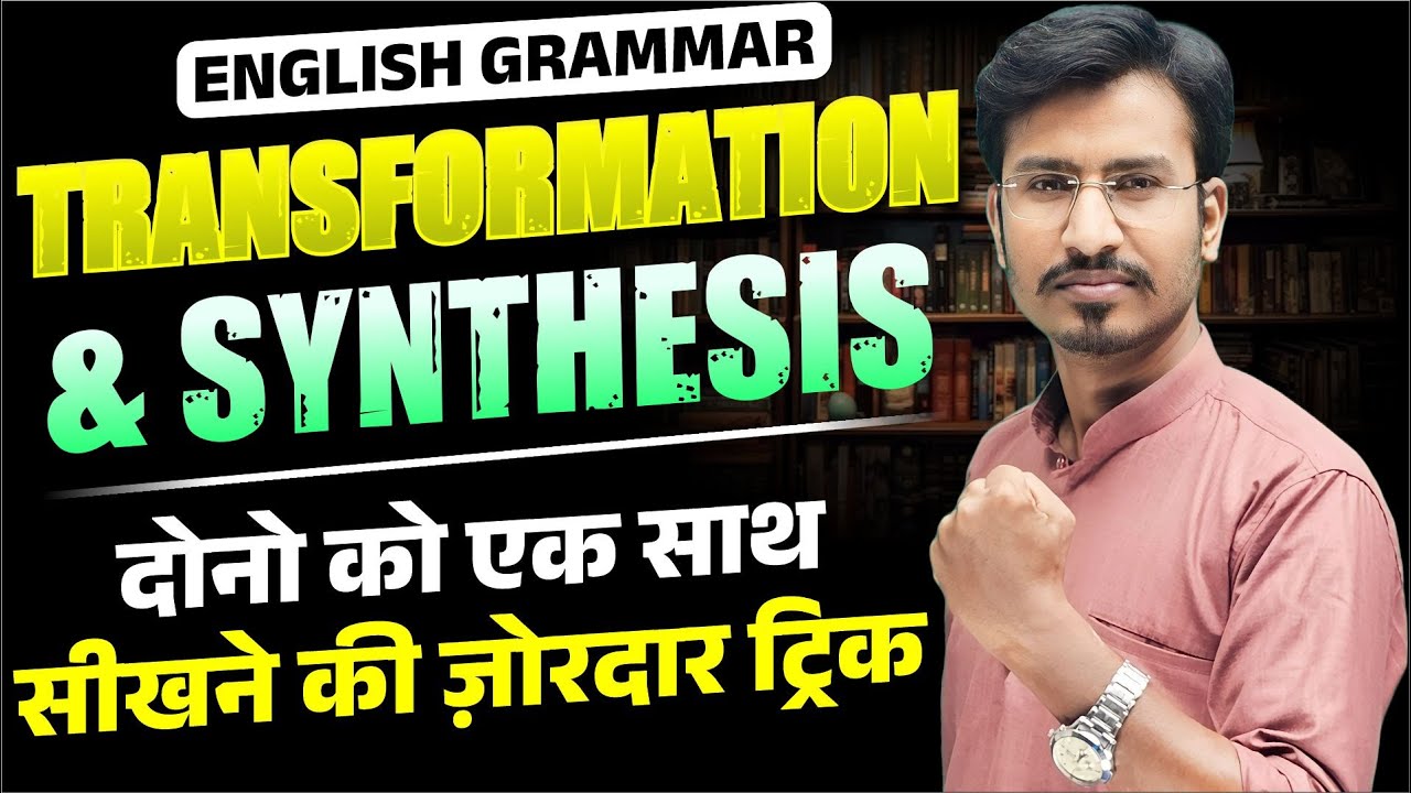 Transformation and Synthesis in English Grammar | 12th One Shot English Grammar | 2024 Board Exam