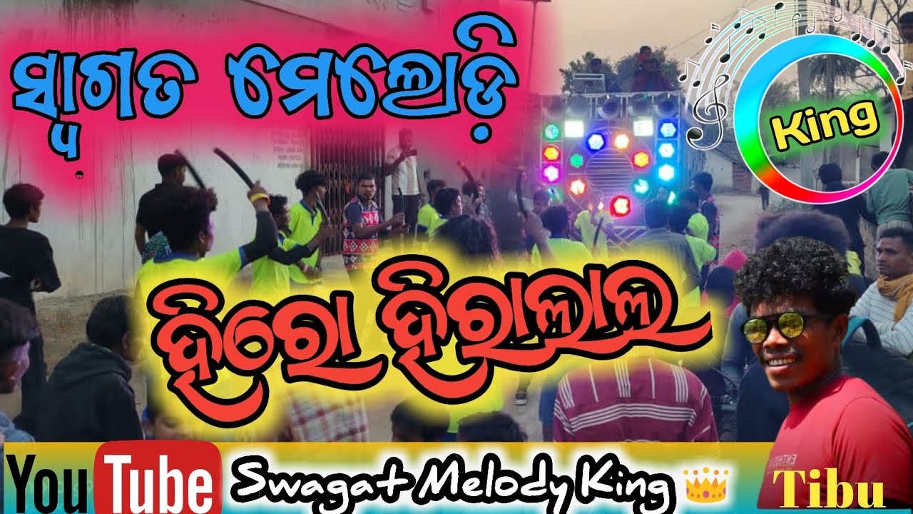 Hero Hiralal/Swagat Melody King Ampani Patrabasa Kalahandi Odisha Mob-9337502383