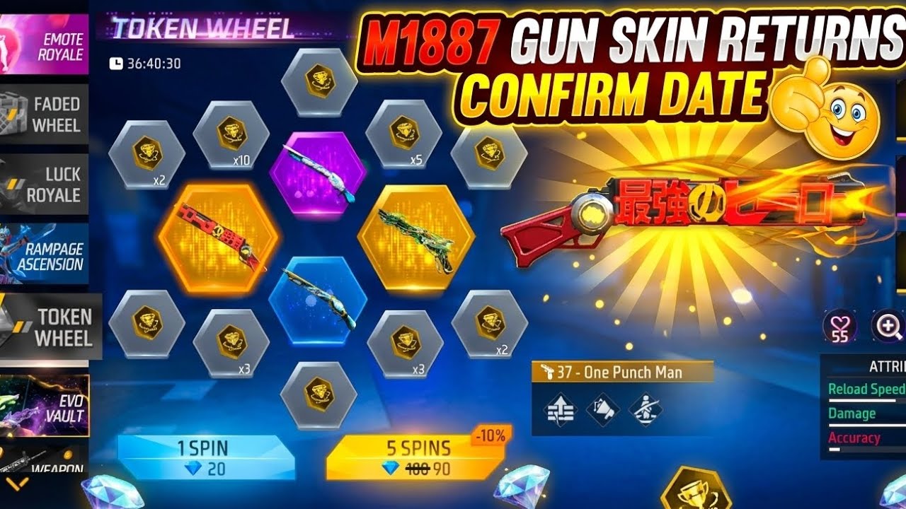 One Punch Man M1887 Return Confirm 😲 | One punch man Ff 🔥 |  M1887 Gun Skin Returns Confirm Date 😍 |