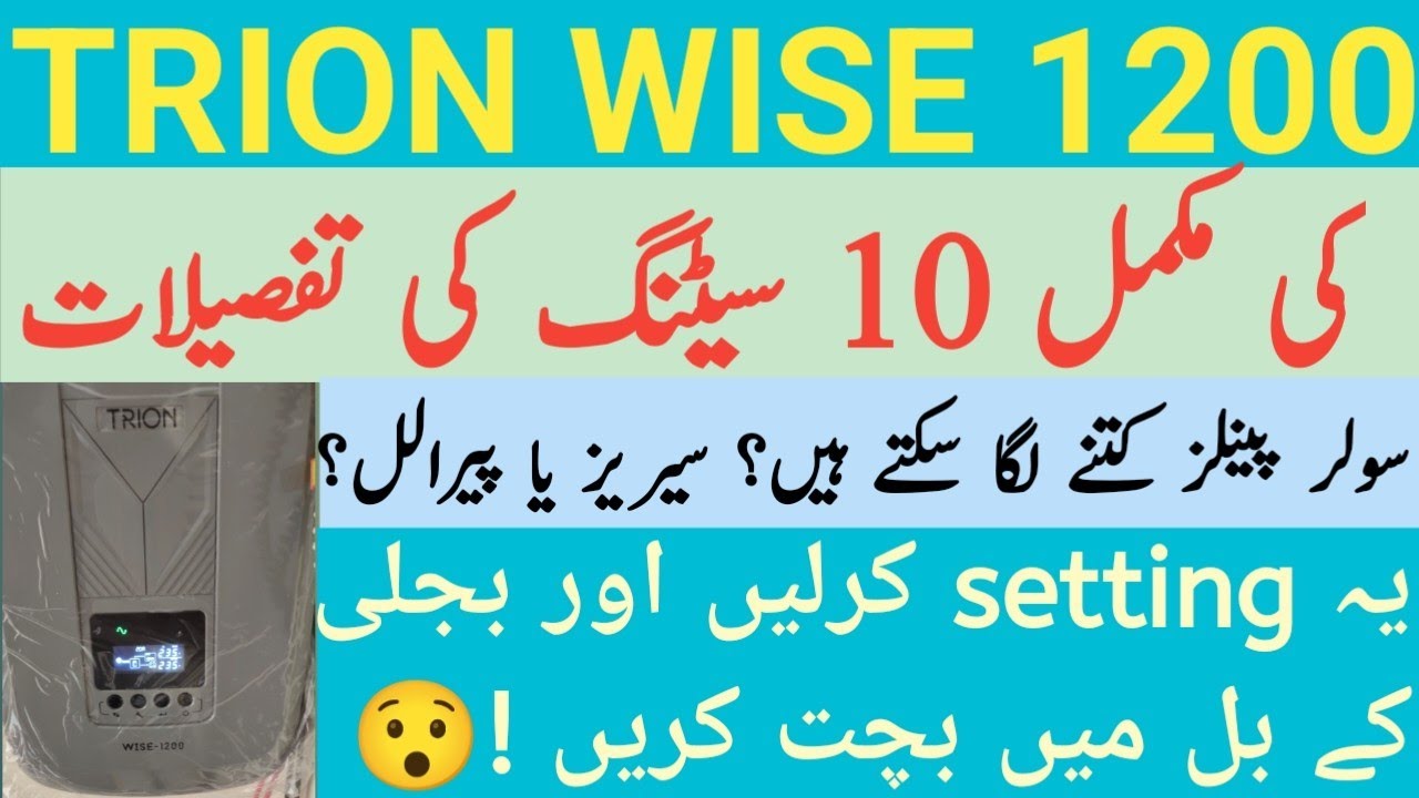TRION WISE 1200 solar inverter complete 10 setting details