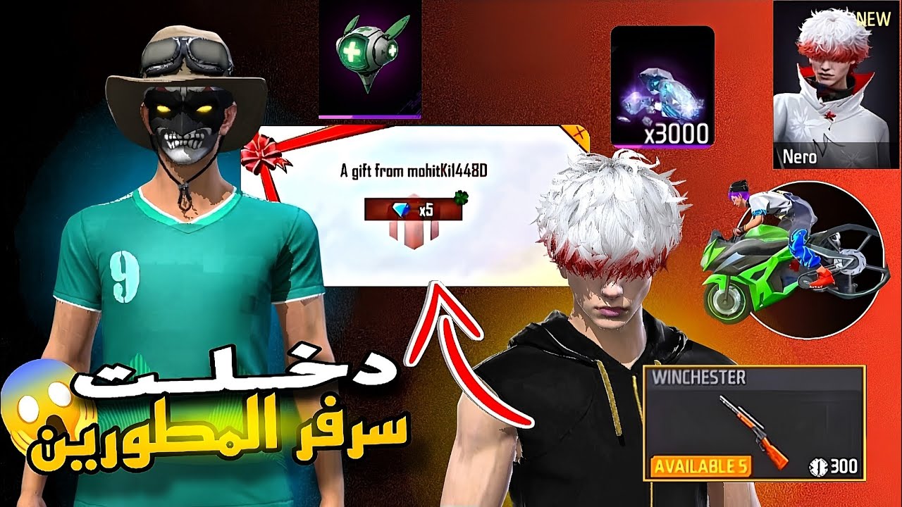 دخلت سرفر المطورين!🔥انصدمت من الاحداث القادمة😱🫨