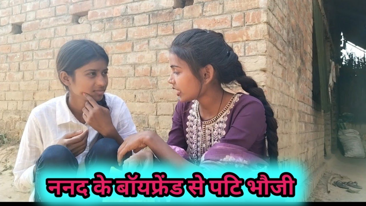 ननद के बॉयफ्रेंड से पटि भौजी ‌ #new new avadhi comedy video 90'S Old Hindi Songs 90s Love 💕 Song 