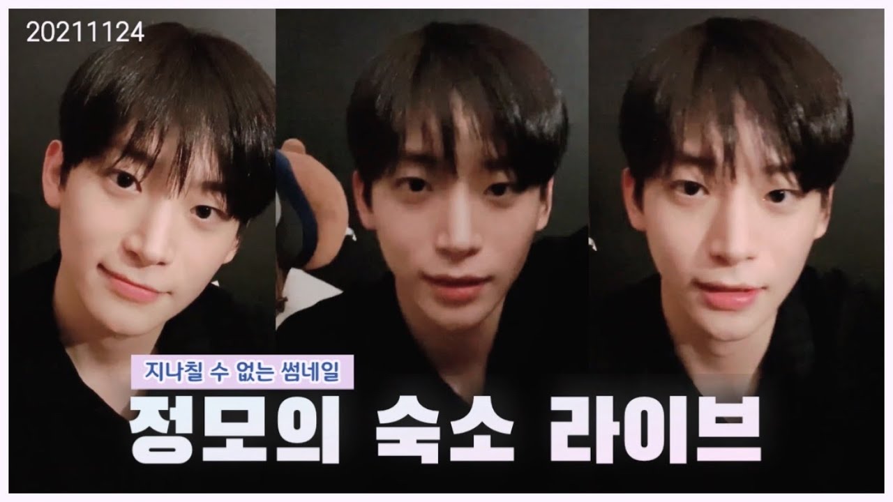 [크래비티/정모] 정모의 숙소라이브 (feat. 썸네일찢고나온남자)