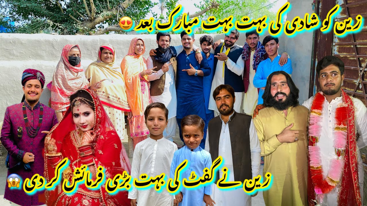 Zain Ko Shadi Ki bouht bouht mobarik bad 😍Zain nay bari farish kr di 😱//