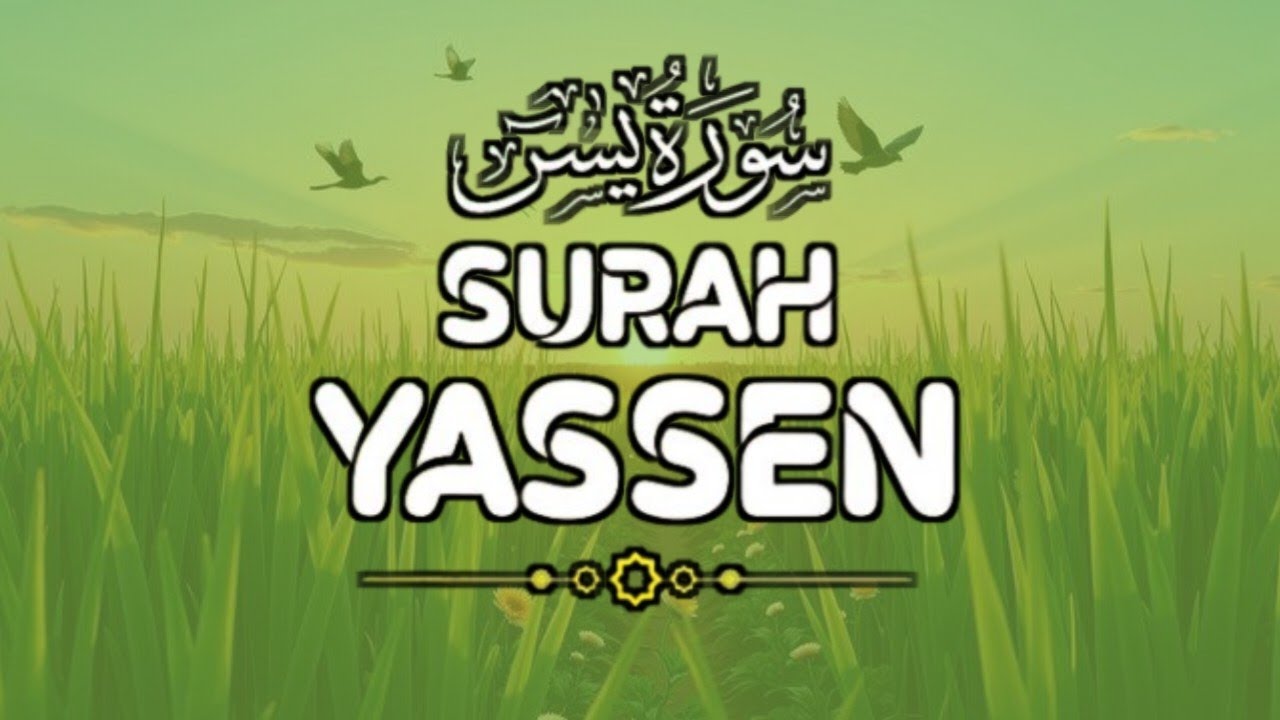Sura Yaseen Beautiful Recitation Full || Copy of Islam Subhi Viral Quran Recitation  episode 49