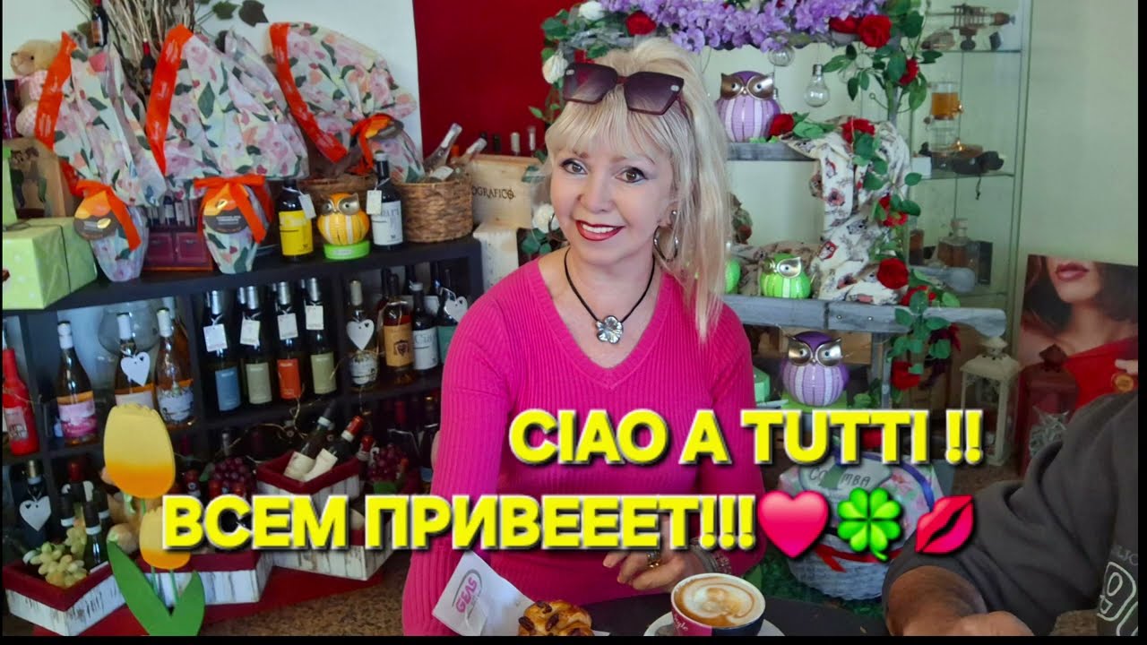 Ёжик в римском тумане и античный акведук в нашем парке La nebbia a Roma fine febbraio 2026 #италия