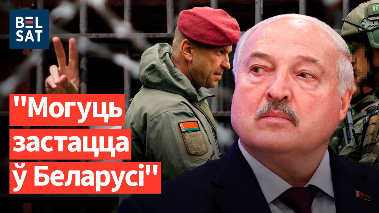 Лукашенко и США ведут переговоры: готовится освобождение политзаключённых! Карпенков создаёт армию?