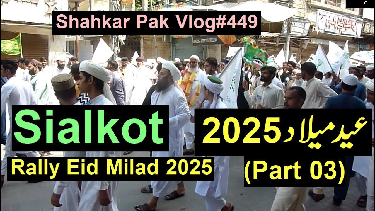 Sialkot (Pakistan) | Shahkar Pak Vlog #449 | 6 September 2025 | Eid Mialad 2025 (Part 03) | Rally