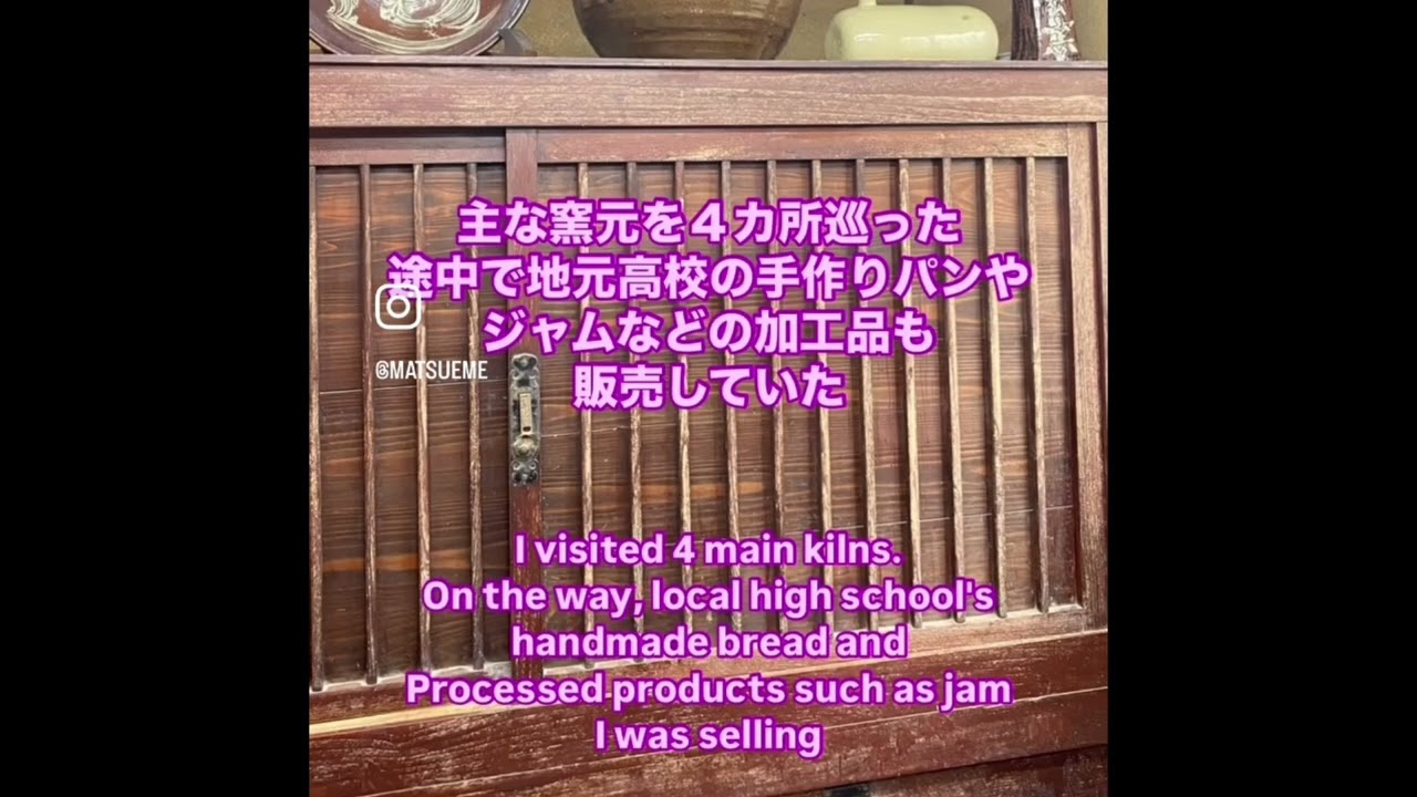 温泉津やきもの祭りへ行ってきました！