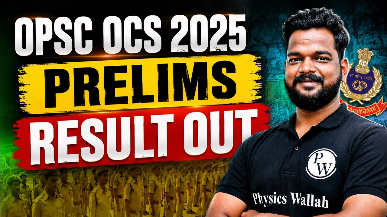 OPSC OCS 2025 Prelims Result Out 🔥 Check Result PDF & Qualified List | OPSC Wallah