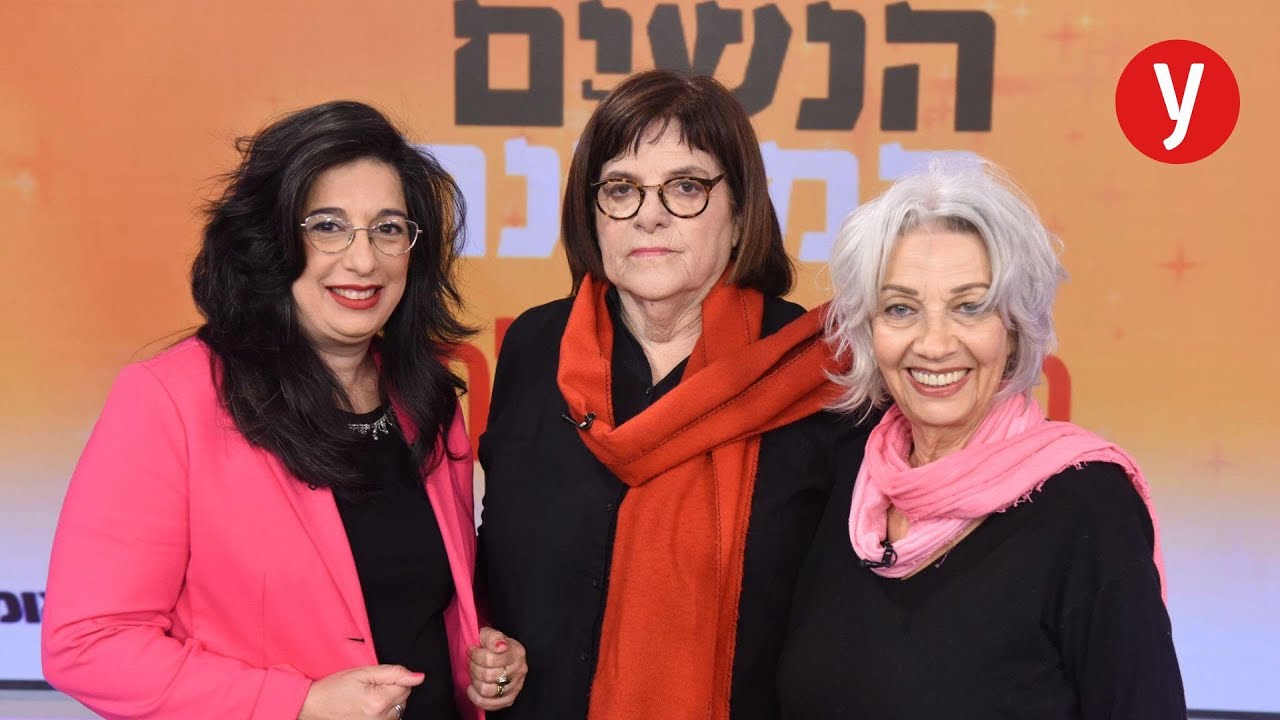 באות בזמן