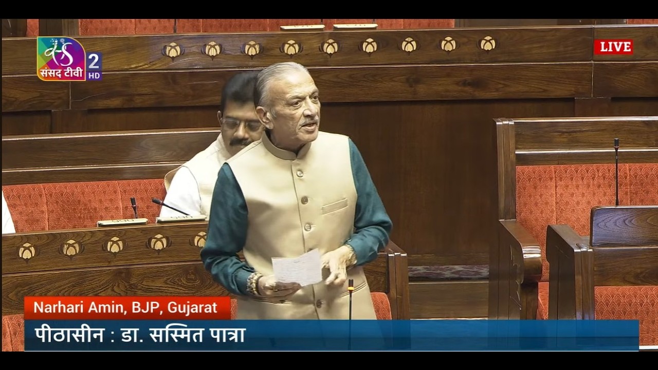 RS | Narhari Amin's speech | Farewell to retiring Rajya Sabha members | 18 March, 2026