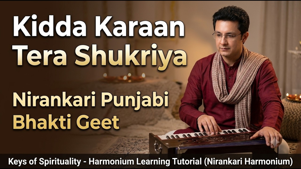 Kidda Karaan Tera Shukriya | #Nirankari Punjabi Bhakti Geet | Harmonium Tutorial
