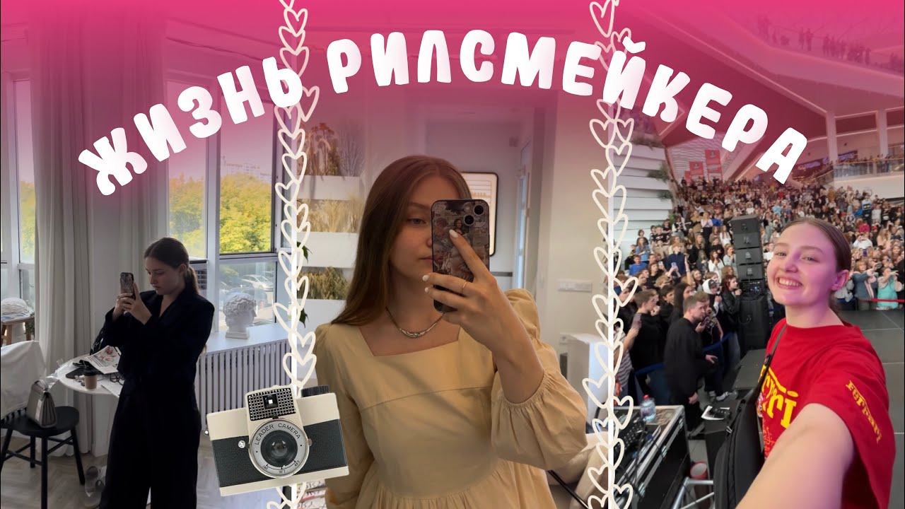 VLOG: команда МС КИСУЛИ|съемочные будни|собеседования