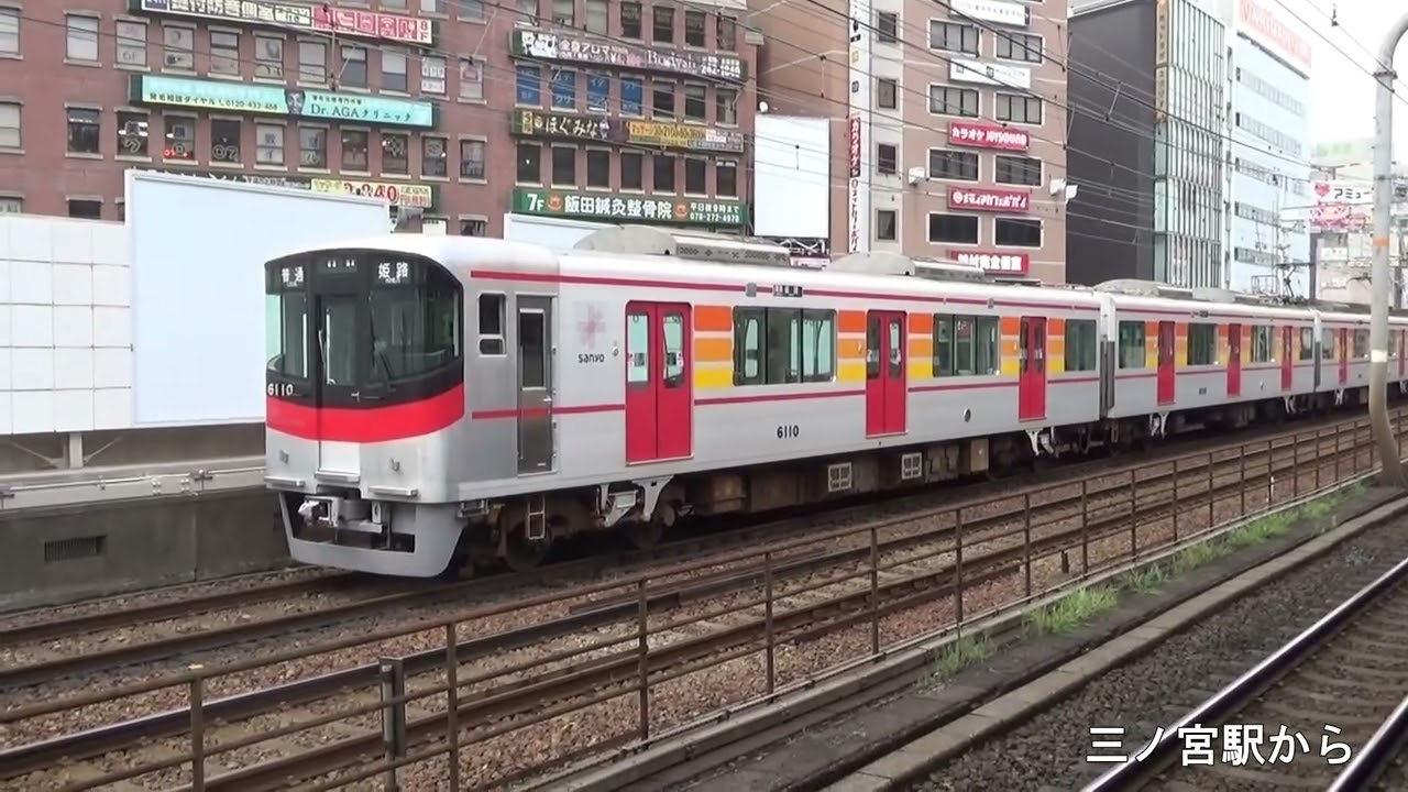 2025年9月から12月に撮影した　JR等の電車