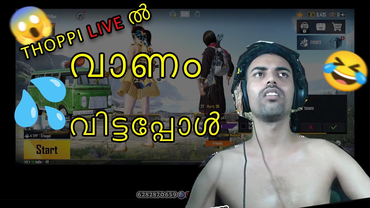 THOPPI LIVE ൽ വാണം വിട്ടപ്പോൾ | Mrz Thoppi | Thoppi | Lotta | Loco Live