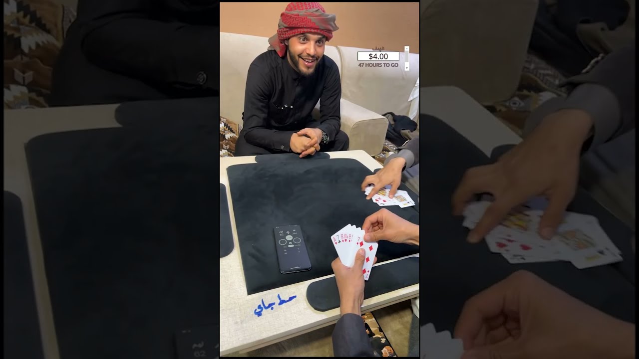 الأساطير في عالم البلوت