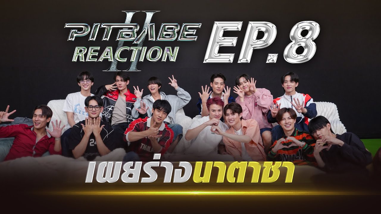 PIT BABE REACTION - PIT BABE The Series 2 | EP.8 [ENG SUB]