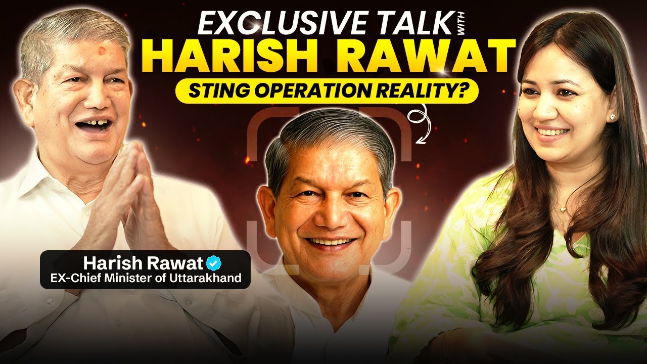 Ex-CM Harish Rawat breaks silence |Sting Operation| Gairsain Capital | Indira Gandhi | Rahul Gandhi|