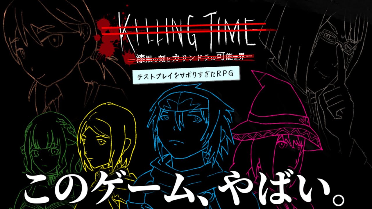 【テストプレイをサボりすぎたRPG】テストプレイの大切さを痛感するゲーム#白狛のえ 【神バカゲー】