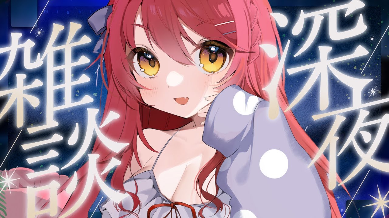 【#作業雑談】みまもってください…ね…おねがい【 #早乙女あずき  #vtuber 】