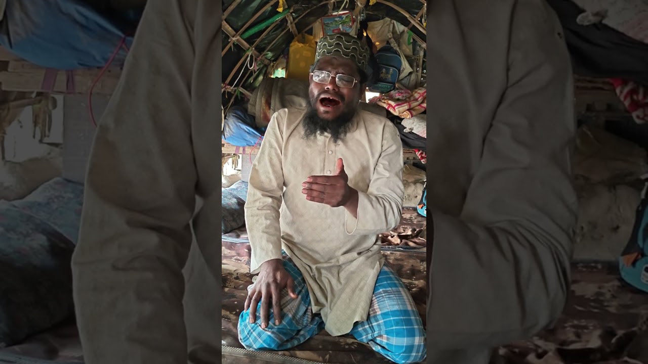 फ़कीर बाबा का दर्दभरा ग़ज़ल सुन कलेजा कांप उठता हैं।Dardbhara Ghazal। siraj ashu bachchan।