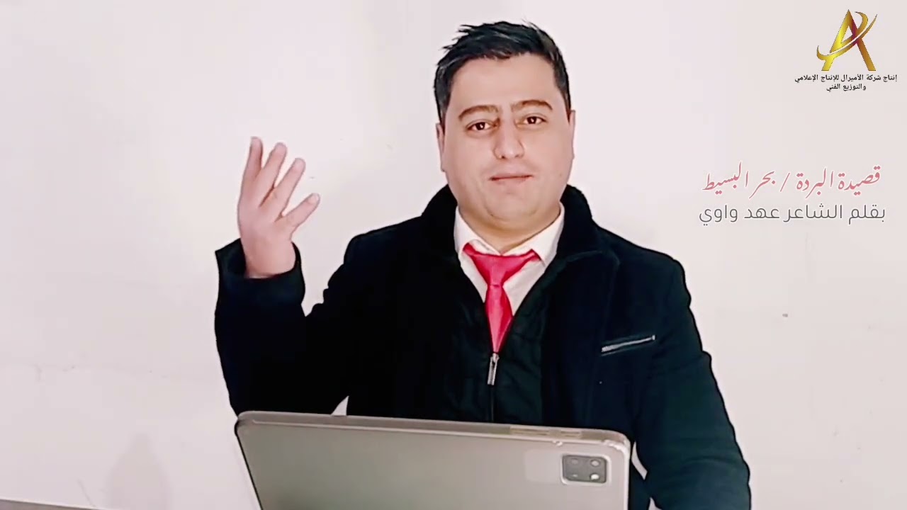 في ذكرى الإسراء والمعراج الشاعر عهد واوي يقول أجود أنواع الشعر بفضل الله في حب الله ورسوله محمد ﷺ
