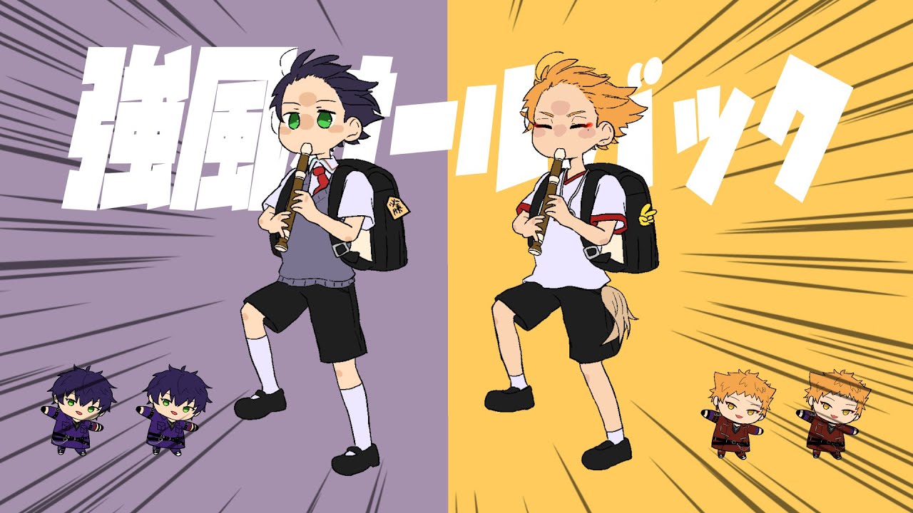 【手描きにじさんじ】咎人で強風オールバック【剣持刀也/伏見ガク】