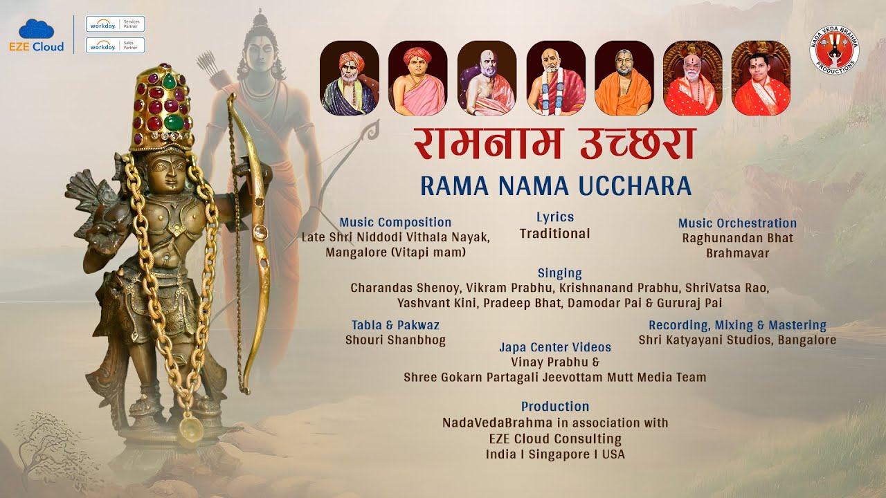 Rama Nama Ucchara  by Team NVB | Shri Rama Nama Taraka Mahamantra Japa Abhiyana | Part 1