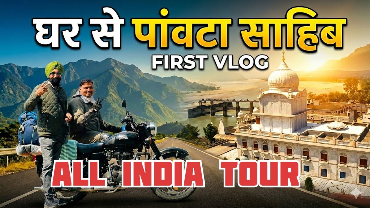 Ghar se paunta sahib | first vlog 